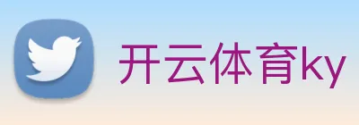 开云体育ky Logo